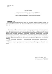 следующая страница →