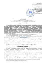 ← предыдущая страница