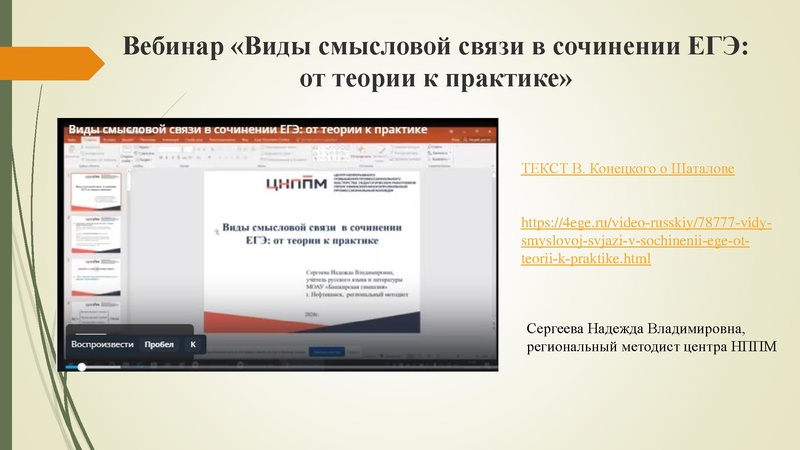 Файл:Гуменюк МИ, Малахова ЛС.pdf