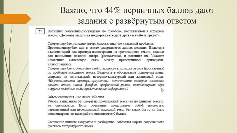 Файл:Гуменюк МИ, Малахова ЛС.pdf