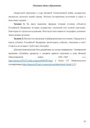 следующая страница →