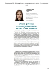 следующая страница →