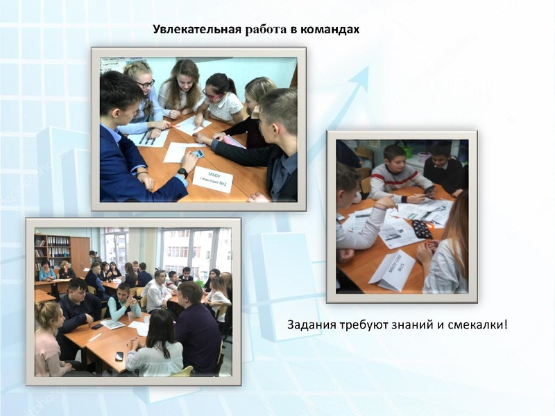 Файл:Игра Информация на сайт.pdf