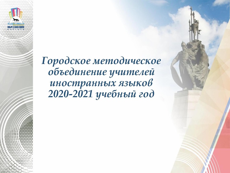 Файл:Медведева Е.В. 21,12.pdf