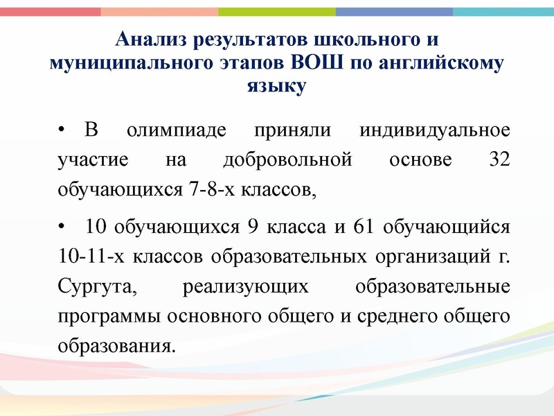 Файл:Медведева Е.В. 21,12.pdf