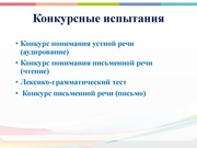 следующая страница →