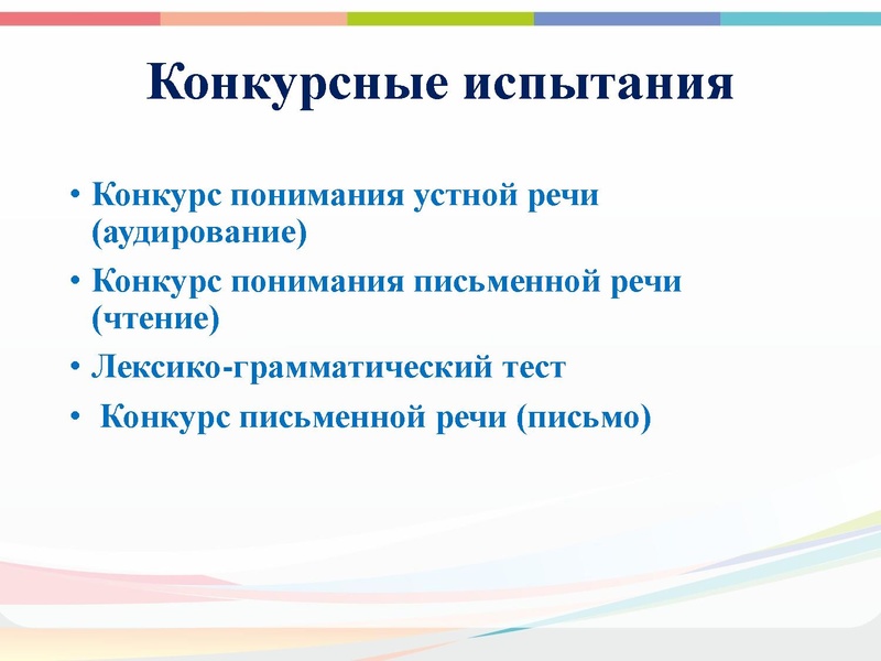 Файл:Медведева Е.В. 21,12.pdf