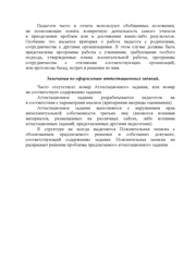 следующая страница →