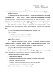 ← предыдущая страница