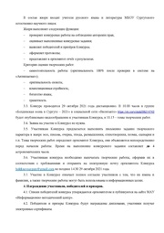 следующая страница →