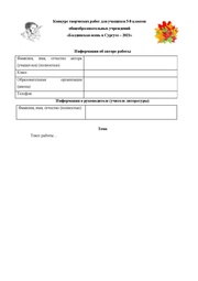 следующая страница →