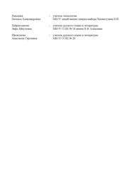 следующая страница →