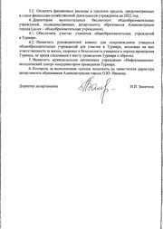 следующая страница →