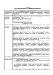 следующая страница →