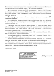 следующая страница →