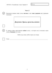 следующая страница →