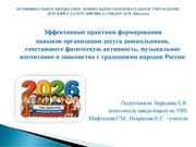 ← предыдущая страница