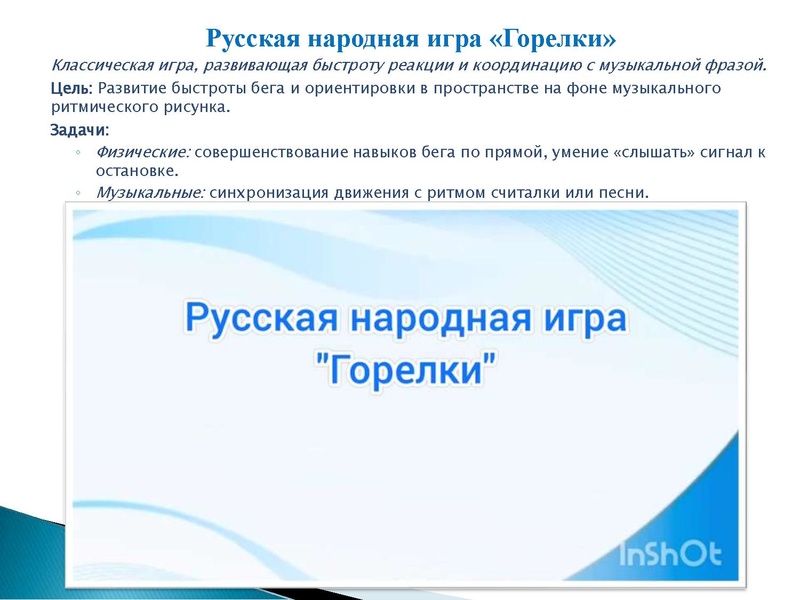 Файл:9.Эффективные практики формирования навыков организации досуга.pdf