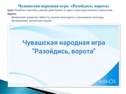 следующая страница →