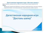 следующая страница →