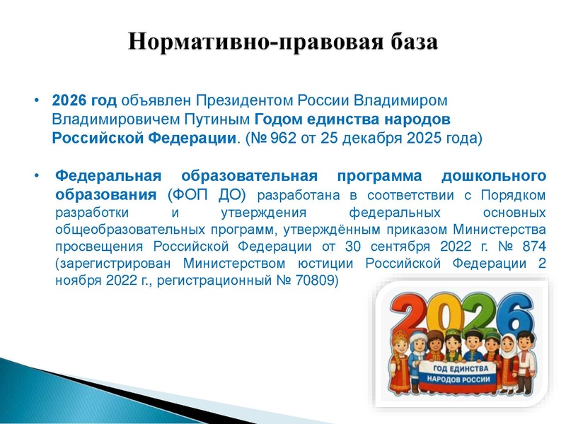 Файл:9.Эффективные практики формирования навыков организации досуга.pdf
