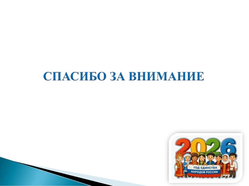 Файл:9.Эффективные практики формирования навыков организации досуга.pdf
