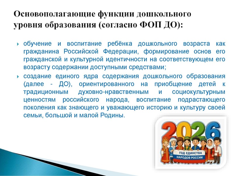 Файл:9.Эффективные практики формирования навыков организации досуга.pdf