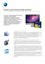 ← предыдущая страница