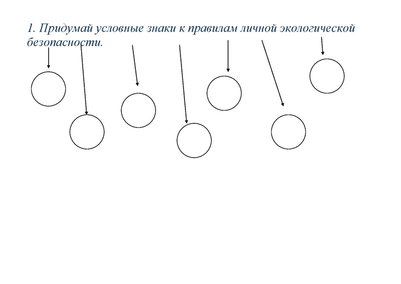 Файл:Дидактический материал.pdf