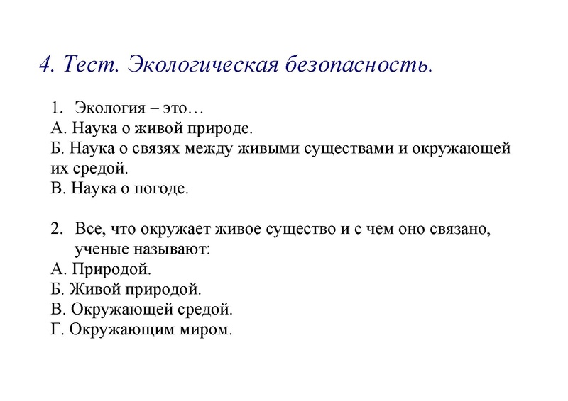 Файл:Дидактический материал.pdf