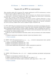 ← предыдущая страница