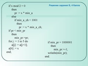 следующая страница →