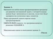 следующая страница →