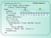 следующая страница →