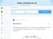 следующая страница →