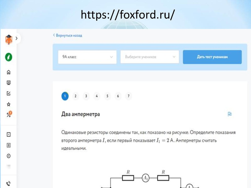 Файл:Сафарова Д.М..pdf