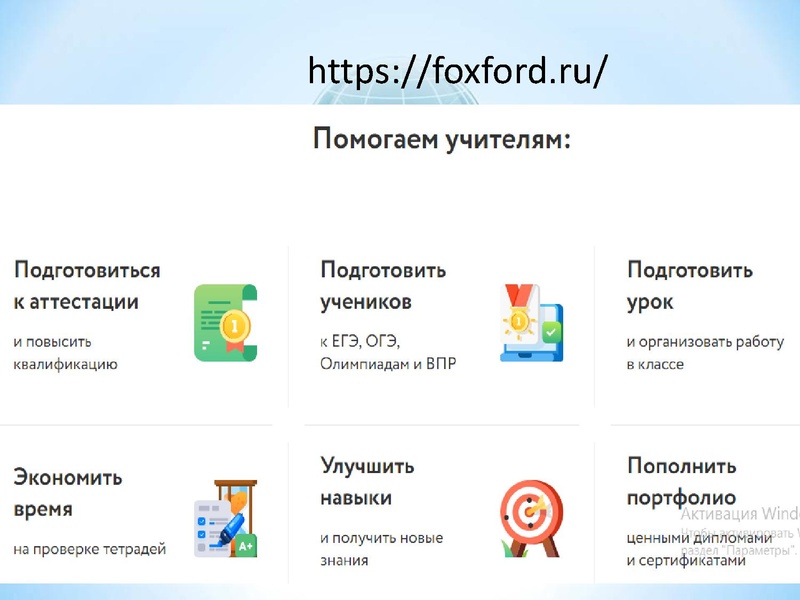 Файл:Сафарова Д.М..pdf