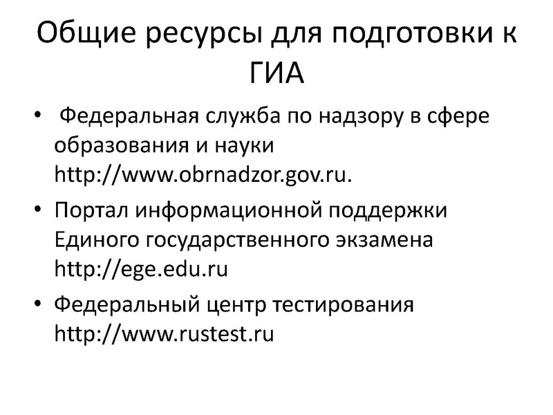 Файл:Сафарова Д.М..pdf