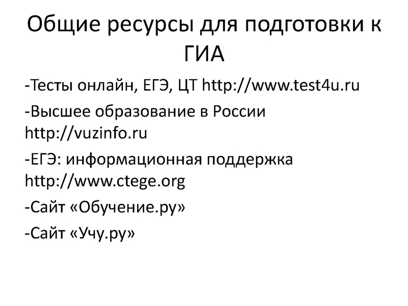 Файл:Сафарова Д.М..pdf