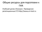 следующая страница →