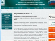 следующая страница →