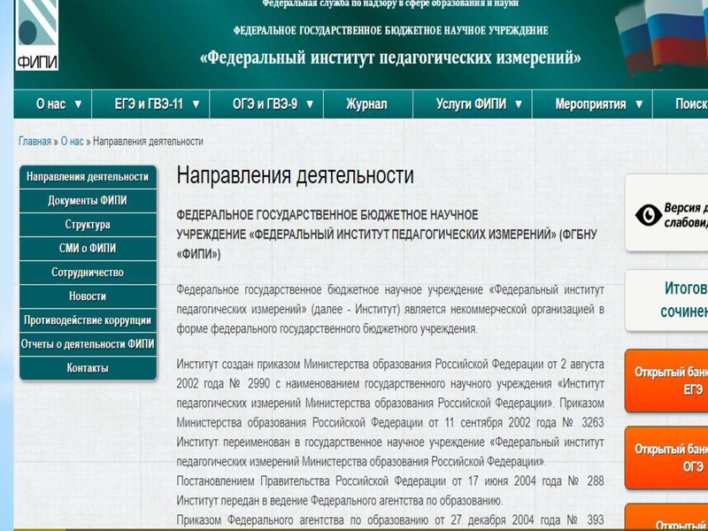 Файл:Сафарова Д.М..pdf