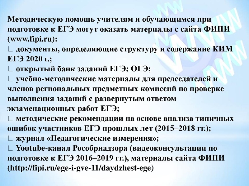 Файл:Сафарова Д.М..pdf