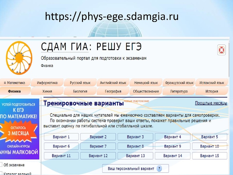 Файл:Сафарова Д.М..pdf