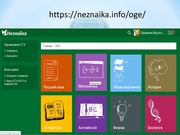 следующая страница →