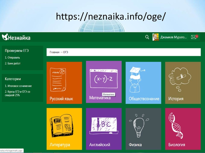 Файл:Сафарова Д.М..pdf