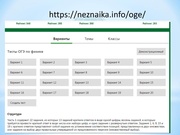 следующая страница →