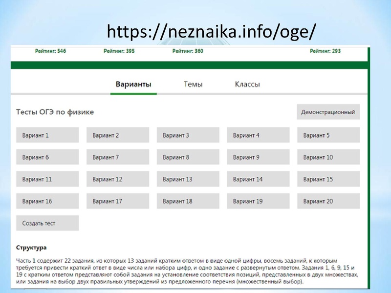 Файл:Сафарова Д.М..pdf