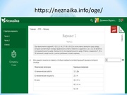 следующая страница →