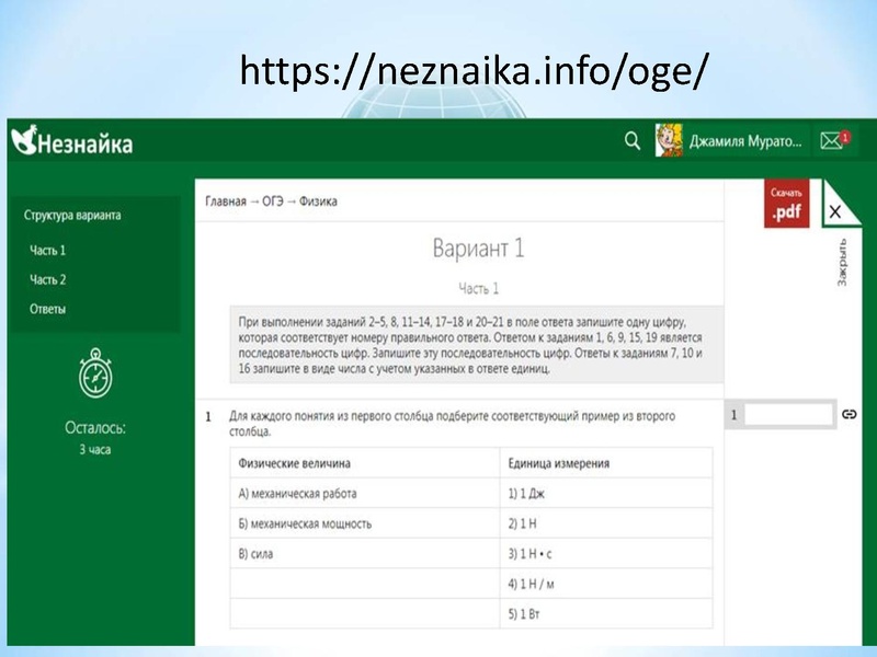 Файл:Сафарова Д.М..pdf